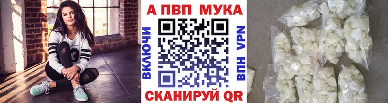 A PVP Соль  Юрьев-Польский 