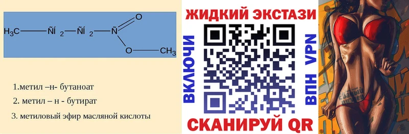 БУТИРАТ BDO 33%  дарк нет состав  Юрьев-Польский 