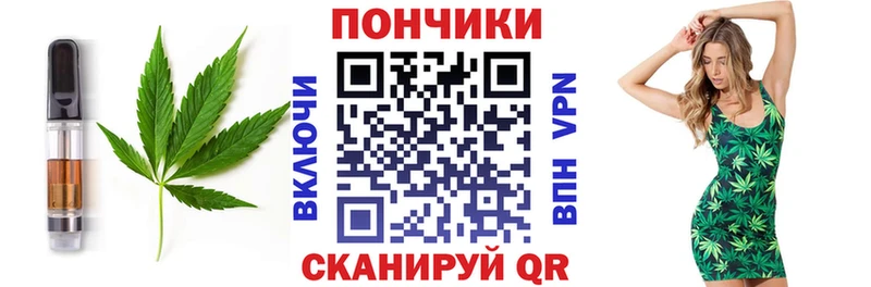 Печенье с ТГК конопля  Юрьев-Польский 
