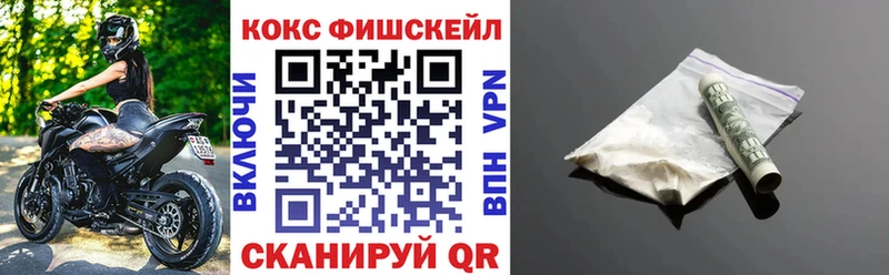 цены наркотик  Юрьев-Польский  КОКАИН Перу 