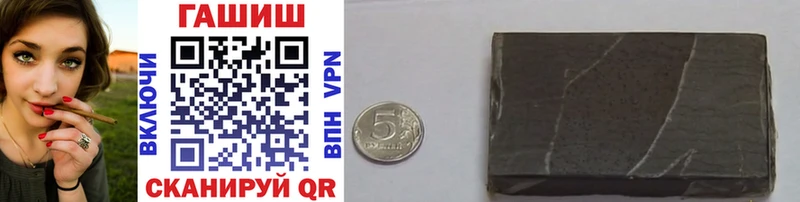 цены наркотик  Юрьев-Польский  ГАШ ice o lator 