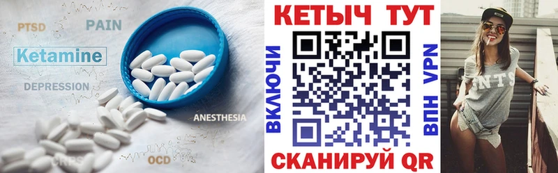купить   ссылка на мегу ONION  КЕТАМИН VHQ  Юрьев-Польский 
