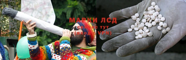 дистиллят марихуана Володарск