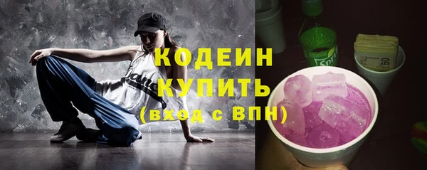 метадон Волоколамск