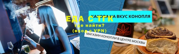 метадон Волоколамск