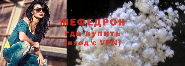 метадон Волоколамск