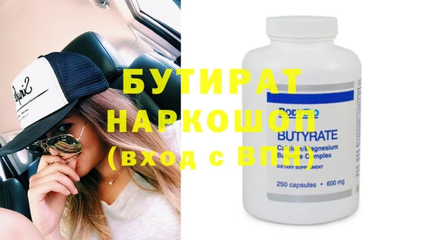 прущая мука Волосово