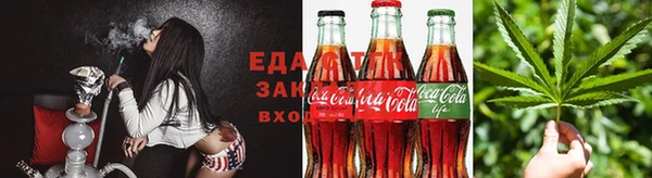 дистиллят марихуана Володарск