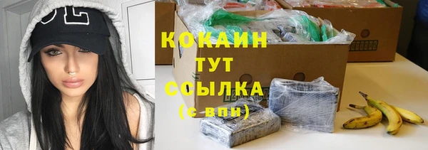 прущая мука Волосово