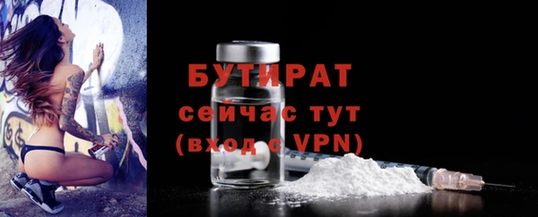 прущая мука Волосово