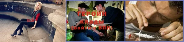 метадон Волоколамск