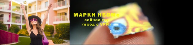 дистиллят марихуана Володарск