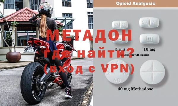 дистиллят марихуана Володарск