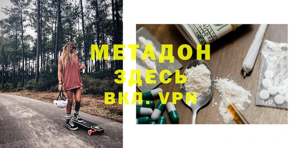 метадон Волоколамск