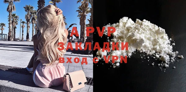 прущая мука Волосово
