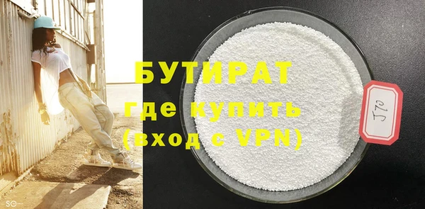 индика Вязьма