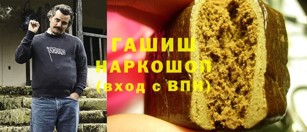 метадон Волоколамск