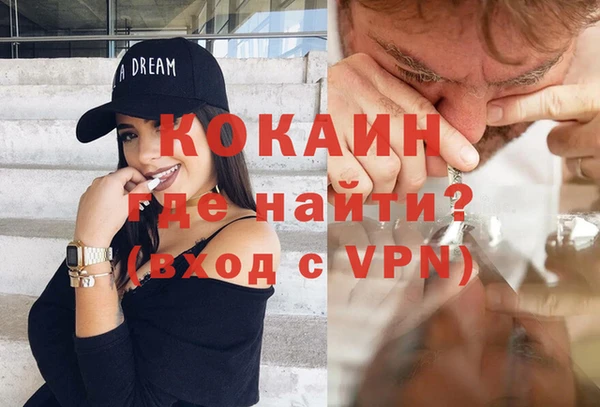 метадон Волоколамск