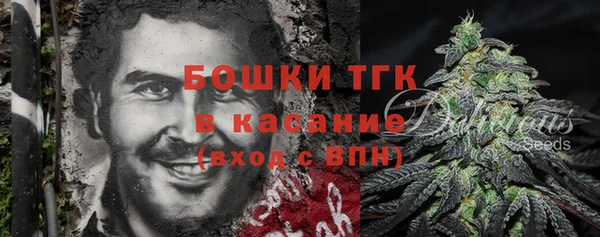 прущая мука Волосово
