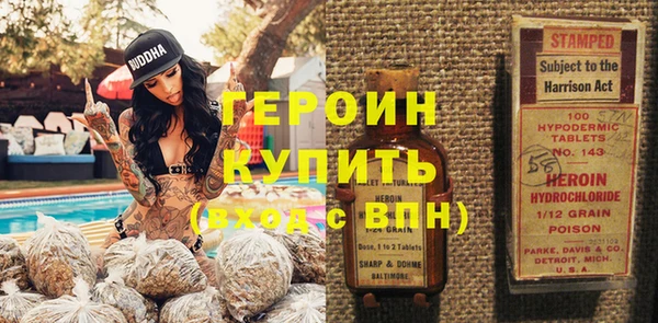 дистиллят марихуана Володарск