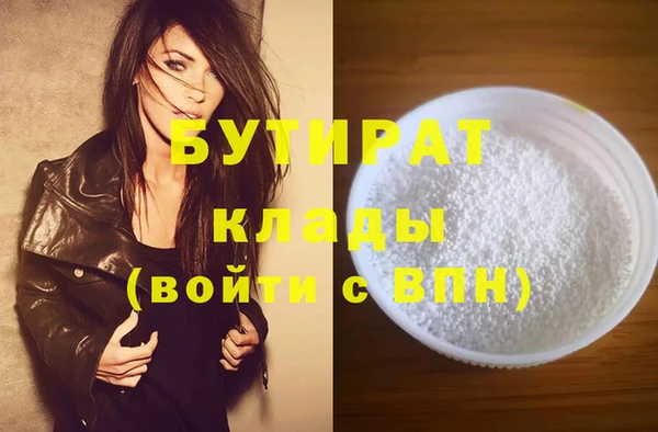 прущая мука Волосово