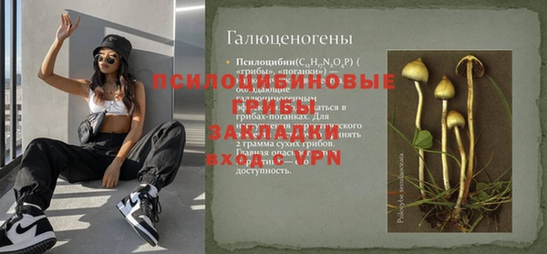 прущая мука Волосово