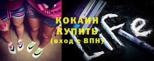 прущая мука Волосово