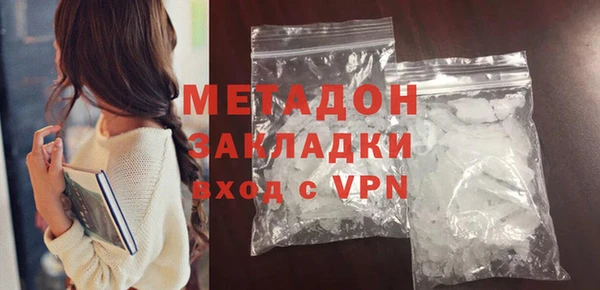 метадон Волоколамск