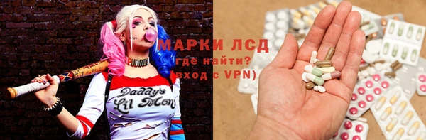 метадон Волоколамск