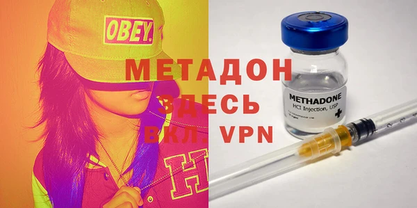 метадон Волоколамск