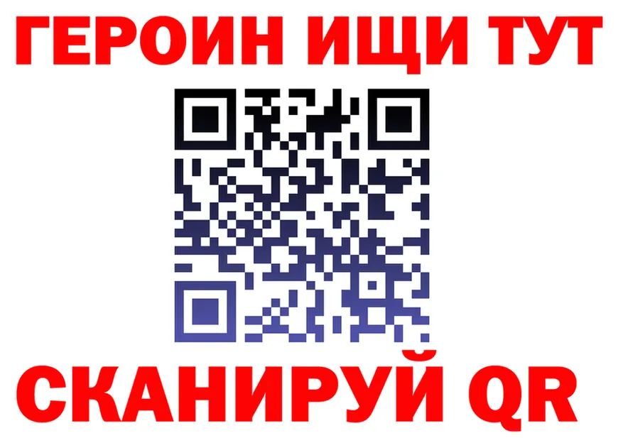 АМФ VHQ ссылки площадка OMG Юрьев-Польский