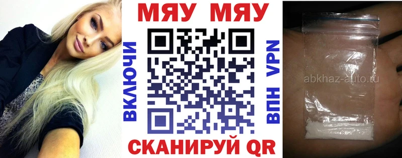 закладка  Юрьев-Польский  Меф 4 MMC 