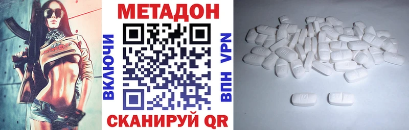 Метадон кристалл  Юрьев-Польский 