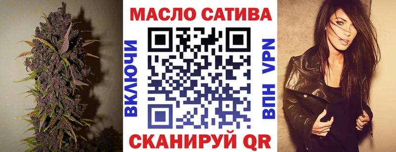 OMG ТОР  купить  цена  Юрьев-Польский  ТГК концентрат 